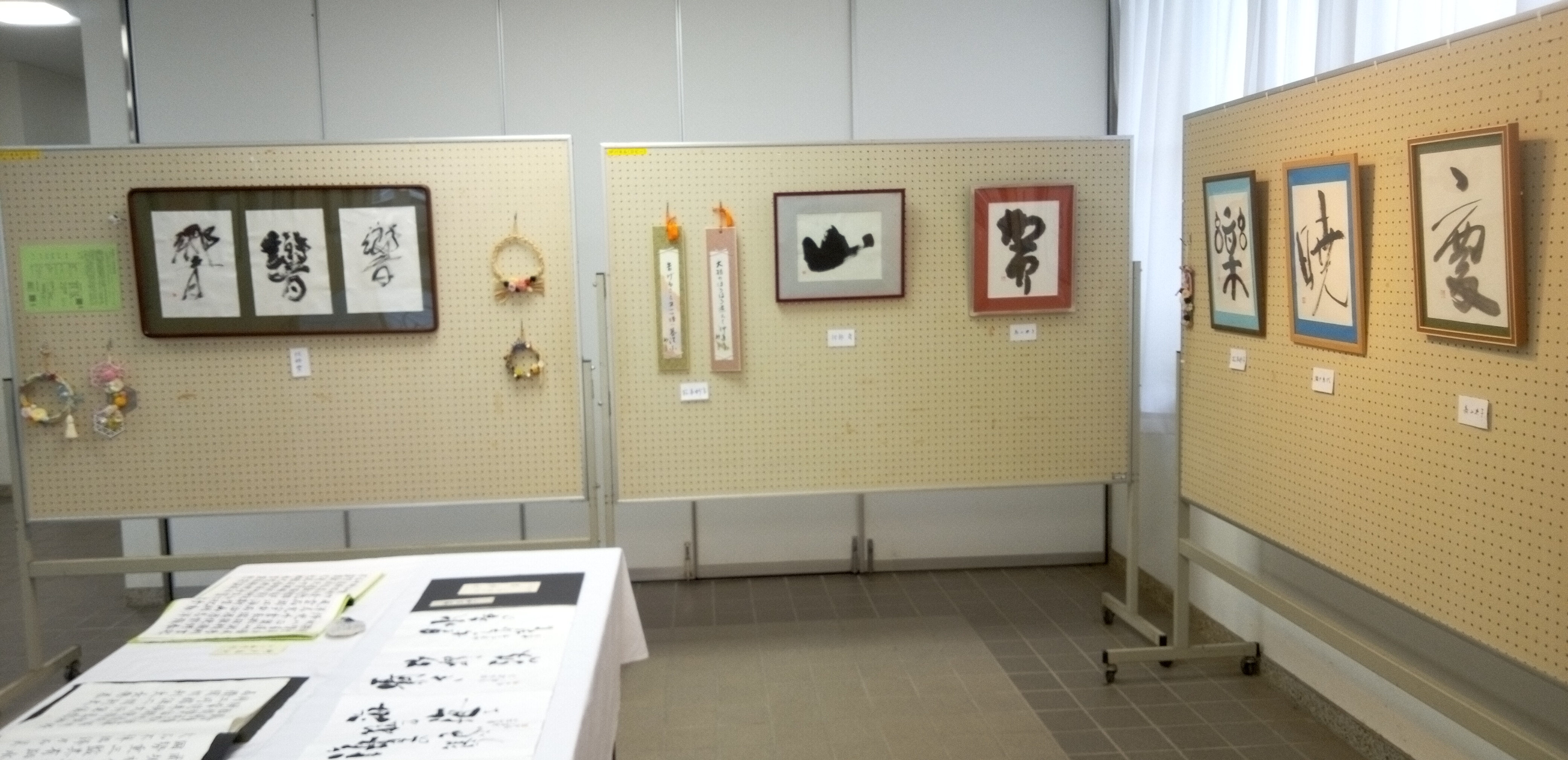 新春書道展2